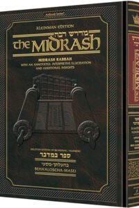 Ornate dark brown book cover titled 'The Midrash' in gold.