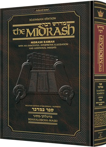 Ornate dark brown book cover titled 'The Midrash' in gold.