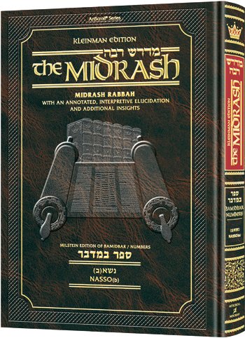 ArtScroll Kleinman Edition of Midrash Rabbah Numbers Nasso(b) book cover.