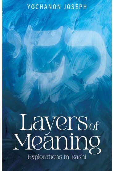 Book cover for Layers of Meaning by Yochanon Joseph.