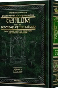 Tehillim with the Teachings of the Talmud two-volume book set.