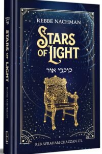 Rebbe Nachman Stars of Light book cover with glowing chair.