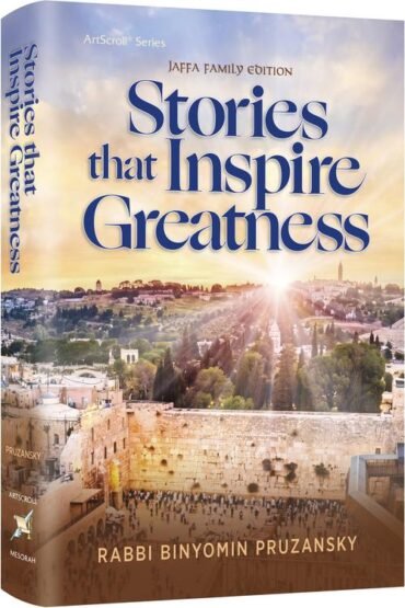 Book cover of Stories that Inspire Greatness by Rabbi Pruzansky.
