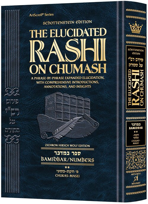 The Elucidated Rashi on Chumash blue hardcover book.