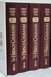 Five-volume set of The Hirsch Chumash in a white slipcase.