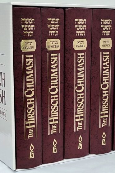 Five-volume set of The Hirsch Chumash in a white slipcase.
