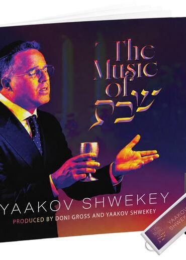 Yaakov Shwekey's 'The Music of Shabbat' album and USB drive.