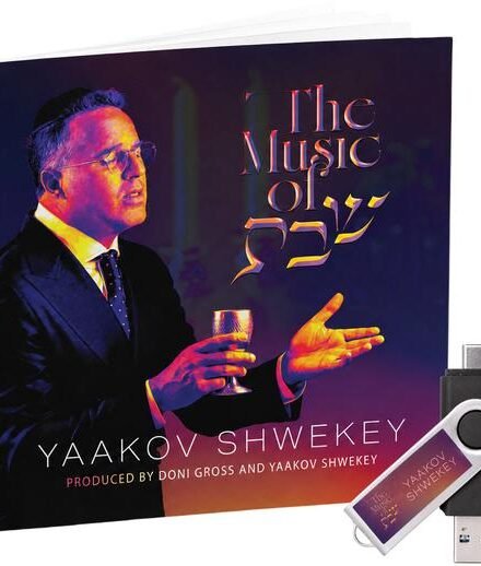 Yaakov Shwekey's 'The Music of Shabbat' album and USB drive.