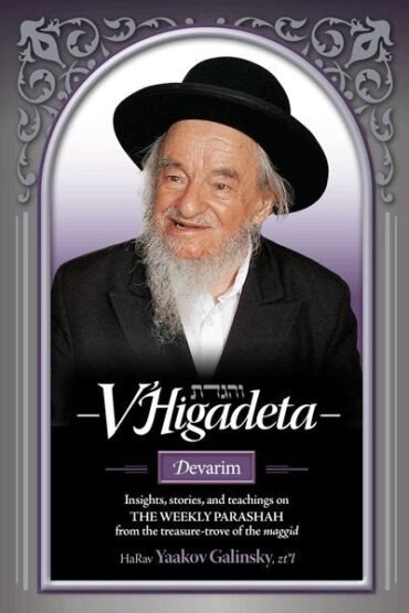 V'Higadeta book cover featuring HaRav Yaakov Galinsky's portrait.
