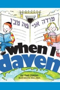 Children's book cover titled When I Daven by Yael Zoldan.