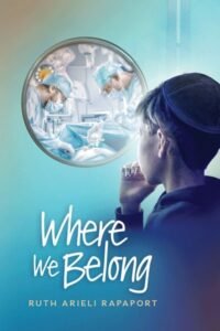 Book cover for Where We Belong by Ruth Arieli Rapaport.