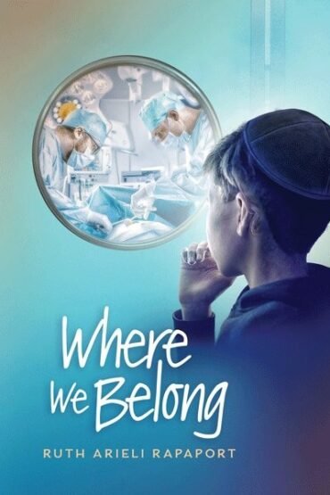 Book cover for Where We Belong by Ruth Arieli Rapaport.