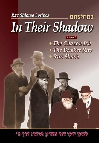 Book cover of 'In Their Shadow' featuring prominent Jewish rabbis.