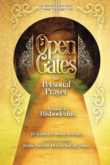 Book cover for Open Gates to Personal Prayer by Rabbi Leventer.
