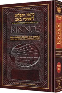 ArtScroll Schottenstein Edition Kinnos book with interlinear translation.