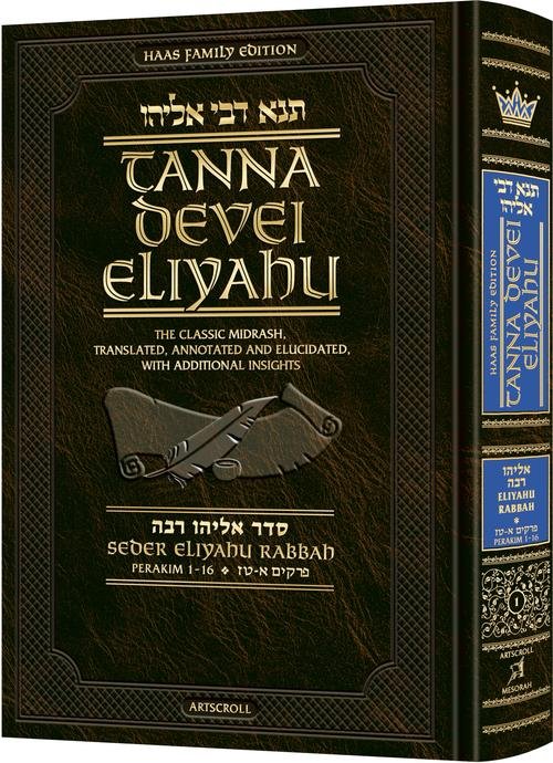 Front cover of the book Tanna Devei Eliyahu.