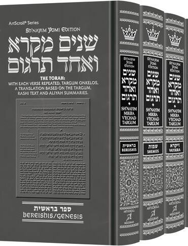 A set of five black Sh'nayim Mikra V'echad Targum books.