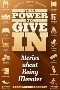 The Power To Give In book cover by Rabbi Rockove.