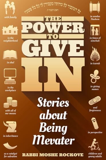 The Power To Give In book cover by Rabbi Rockove.