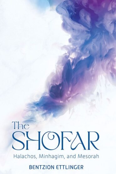 Book cover titled The Shofar with blue and purple smoke.