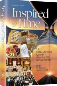 Book cover of Inspired by Time by Rabbi Yehoshua Frankenhuis.