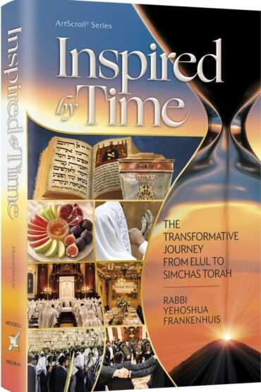Book cover of Inspired by Time by Rabbi Yehoshua Frankenhuis.