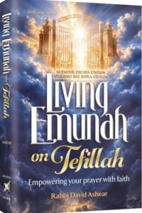 Living Emunah on Tefillah book cover with heavenly gates.