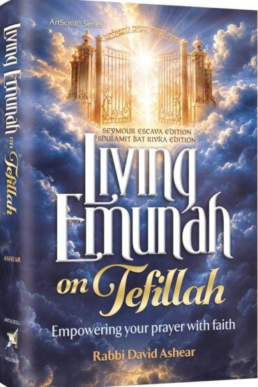 Living Emunah on Tefillah book cover with heavenly gates.