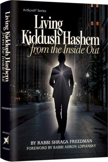 Living Kiddush Hashem book cover by Rabbi Shraga Freedman.