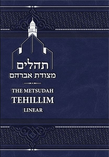 Dark blue book cover for The Metsudah Tehillim Linear.