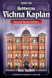 Book cover for Rebbetzin Vichna Kaplan biography with brick building.