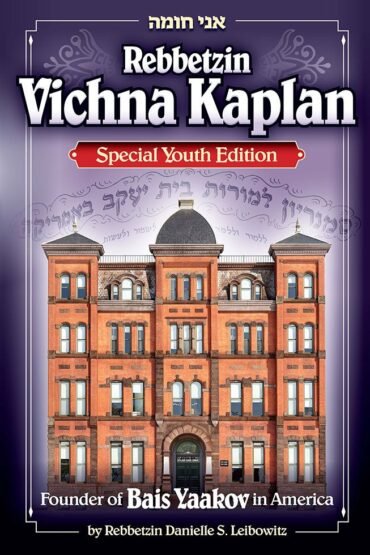 Book cover for Rebbetzin Vichna Kaplan biography with brick building.
