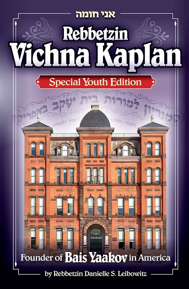 Book cover for Rebbetzin Vichna Kaplan biography with brick building.