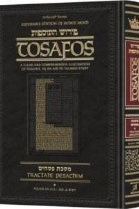 Black leather-bound ArtScroll book titled Tosafos Tractate Pesachim.
