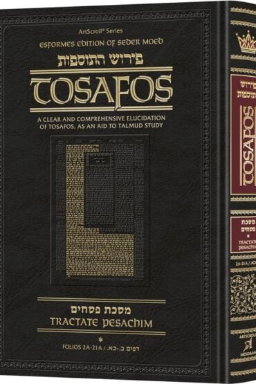 Black leather-bound ArtScroll book titled Tosafos Tractate Pesachim.