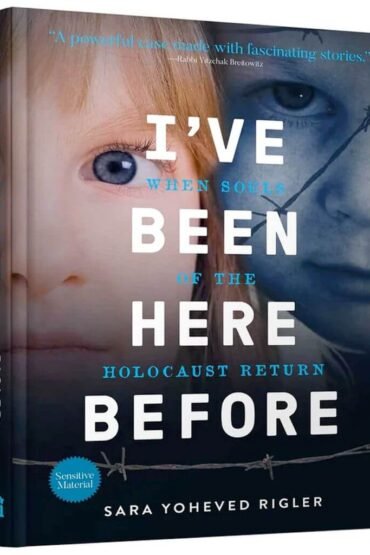 Book cover for I've Been Here Before by Sara Yoheved Rigler.