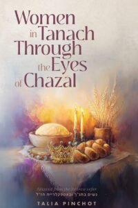 Book cover: Women in Tanach Through the Eyes of Chazal.