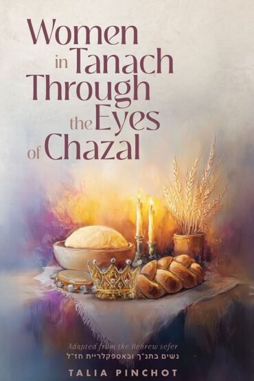 Book cover: Women in Tanach Through the Eyes of Chazal.