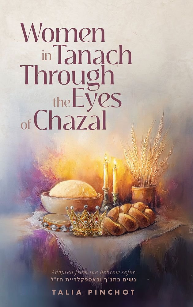 Book cover: Women in Tanach Through the Eyes of Chazal.