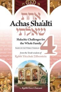 Book cover of Achas Sha’alti 4 by Rabbi Erez Chazani.