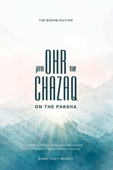 Book cover of Ohr Chazaq on the Parsha.