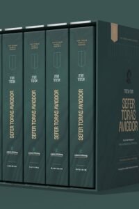 Five volumes of Sefer Toras Avigdor in a slipcase.