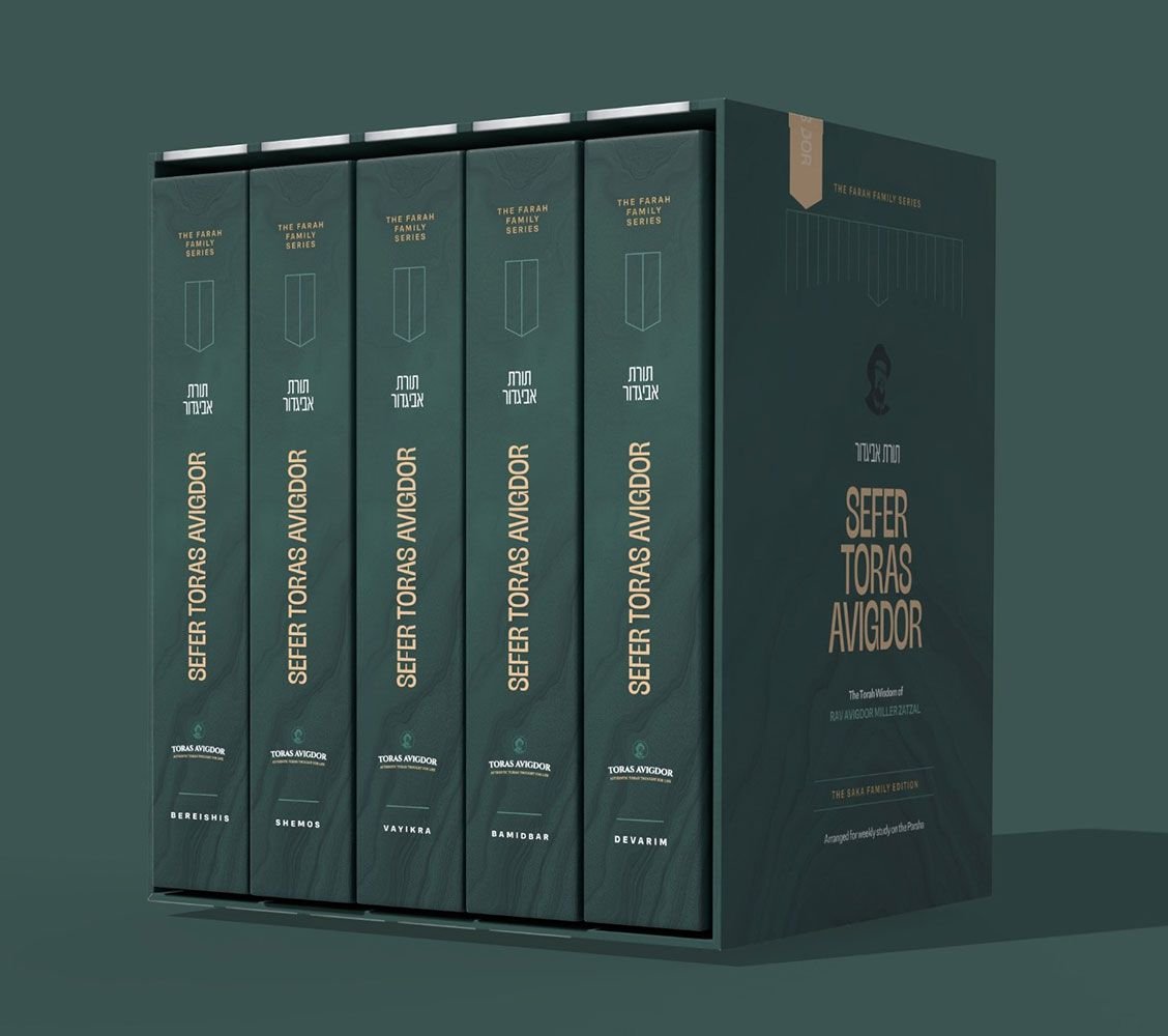 Five volumes of Sefer Toras Avigdor in a slipcase.