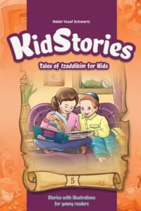 Kid Stories #5
