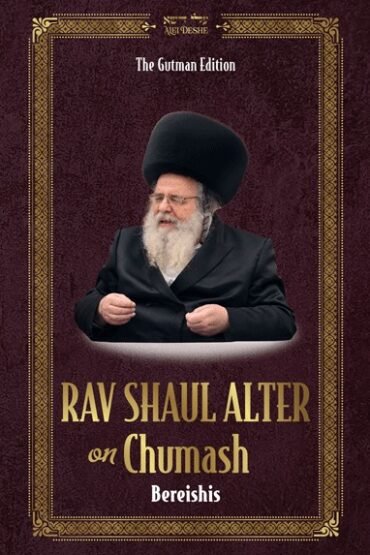 rav shaul alter on chumash bereishis