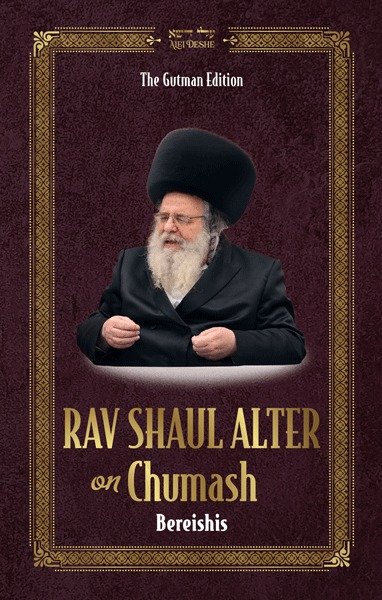 rav shaul alter on chumash bereishis